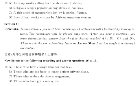 六级2015-06-2_四六级真题+资料包_六级真题_2015真题+解析