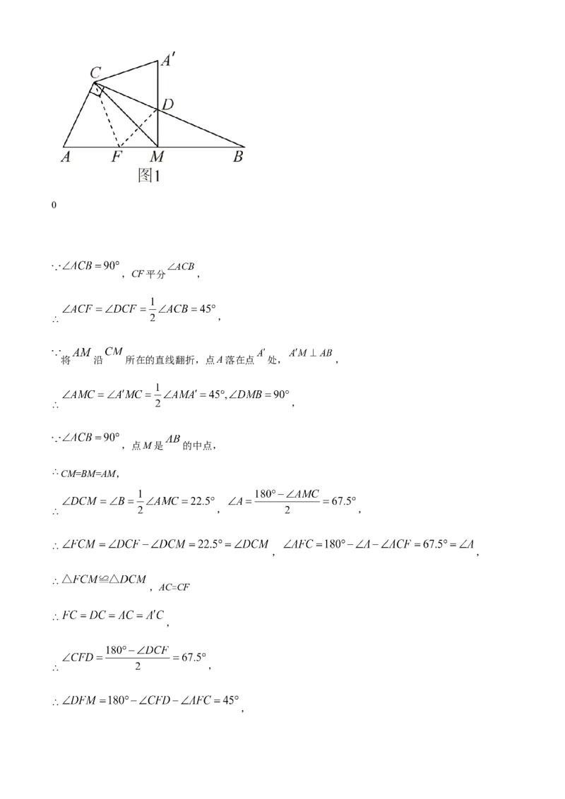 精品解析：2022年上海市闵行区九年级中考数学二模试题（解析版）_0122026上海中考一模二模真题试卷_2025-2012年_2.上海中考数学一模二模（12-24）_二模