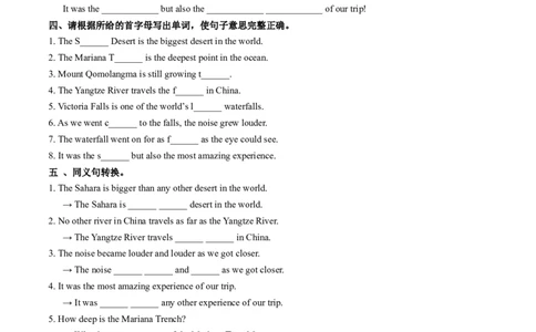 Unit4课时3Grammarfocus4a-4c（分层作业）（原卷版）_新人教八下资料包_00、更新资料3月16日_分层作业(3)_新课标资料（看这里面）