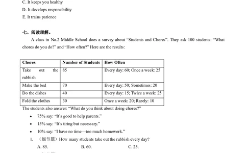 Unit2课时7SectionB(Project)（分层作业）-试题版-_最新人教版英语八年级上册_新版_初中英语8上新更新第一套可选择_06.英语8上-试题_课时分层作业