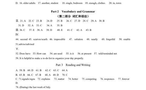 黄埔参考答案及听力文本_0122026上海中考一模二模真题试卷_2025-2012年_6.2025年上海一模_分科目整理（试卷及答案）英语听力音频在这里_英语_黄埔---Word官方版+答案（听）