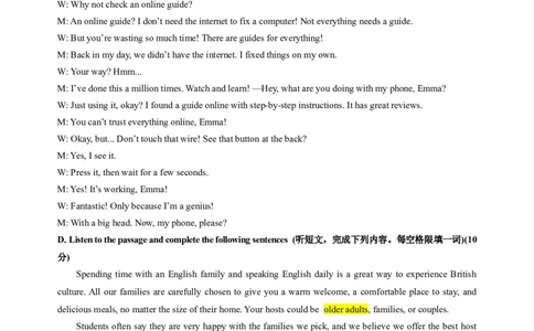 黄埔参考答案及听力文本_0122026上海中考一模二模真题试卷_2025-2012年_6.2025年上海一模_分科目整理（试卷及答案）英语听力音频在这里_英语_黄埔---Word官方版+答案（听）