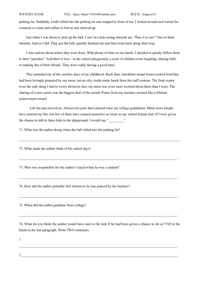 英语-2022年上海中考考前押题密卷（解析版）_0122026上海中考一模二模真题试卷_2025-2012年_3.上海中考英语一模二模（12-24）_二模（12年无音频）_2022学校期中卷及其他押题卷模拟卷