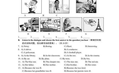 上海市黄浦区2012届九年级4月质量调研（二模）英语试题及答案（word版）_0122026上海中考一模二模真题试卷_2025-2012年_3.上海中考英语一模二模（12-24）_二模（12年无音频）
