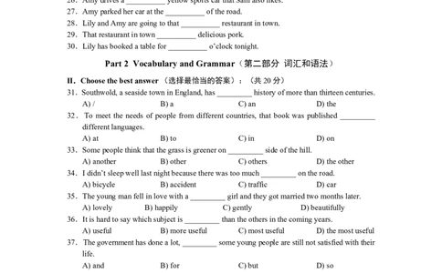 上海市黄浦区2012届九年级4月质量调研（二模）英语试题及答案（word版）_0122026上海中考一模二模真题试卷_2025-2012年_3.上海中考英语一模二模（12-24）_二模（12年无音频）