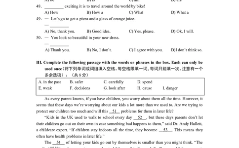 上海市黄浦区2012届九年级4月质量调研（二模）英语试题及答案（word版）_0122026上海中考一模二模真题试卷_2025-2012年_3.上海中考英语一模二模（12-24）_二模（12年无音频）