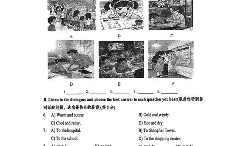 虹口二模英语试卷_0122026上海中考一模二模真题试卷_2026上海二模更新中1_虹口