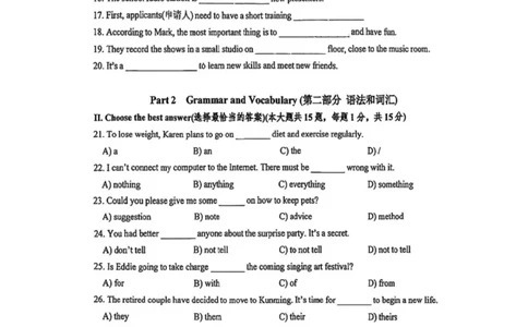 虹口二模英语试卷_0122026上海中考一模二模真题试卷_2026上海二模更新中1_虹口