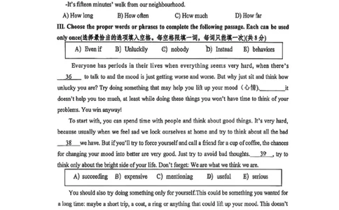 虹口二模英语试卷_0122026上海中考一模二模真题试卷_2026上海二模更新中1_虹口