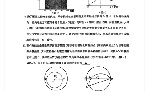嘉定区二模数学试卷_0122026上海中考一模二模真题试卷_2026上海二模更新中1_嘉定