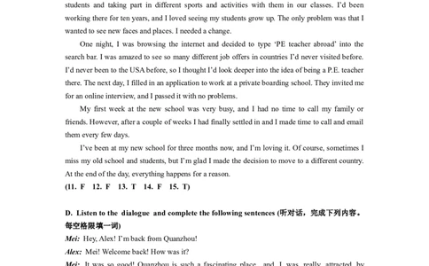 嘉定定稿听力和答案_0122026上海中考一模二模真题试卷_2025-2012年_6.2025年上海一模_分科目整理（试卷及答案）英语听力音频在这里_英语_嘉定---Word官方版+解析版（听）