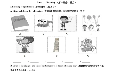 精品解析：2021年上海市黄浦区中考二模英语试题（含听力）（解析版）_0122026上海中考一模二模真题试卷_2025-2012年_3.上海中考英语一模二模（12-24）_二模（12年无音频）