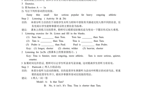 八年级英语上册教案：Unit3I&rsquo;mmoreoutgoingthanmysister（第2课时）_最新人教版英语八年级上册_老版（含有参考价值）_01教案人教版初中英语八上（多版本）易提分旗舰店