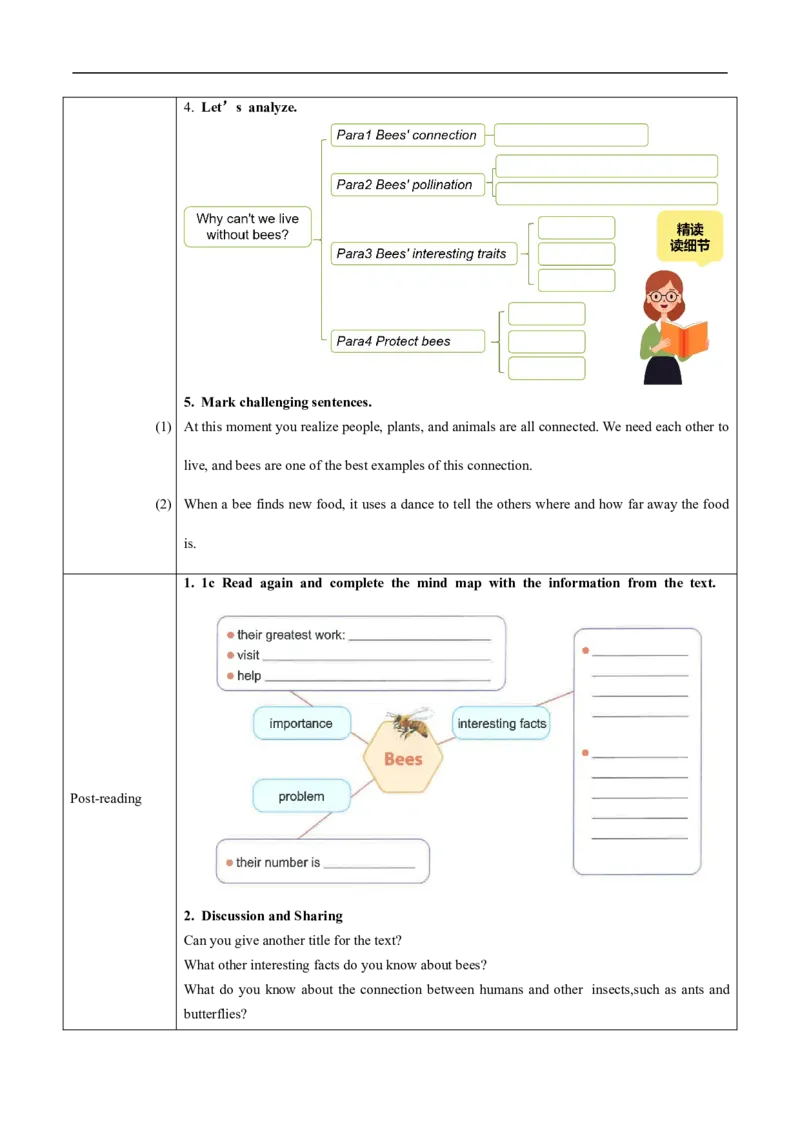 Unit4课时4SectionB（1a-1f）（导学案）_最新人教版英语八年级上册_新版_初中英语8上新更新第一套可选择_01.U4-U5.英语8上-教案+PPT课件+导学案+分层作业第1套_Unit4