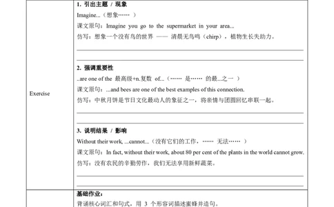 Unit4课时4SectionB（1a-1f）（导学案）_最新人教版英语八年级上册_新版_初中英语8上新更新第一套可选择_01.U4-U5.英语8上-教案+PPT课件+导学案+分层作业第1套_Unit4