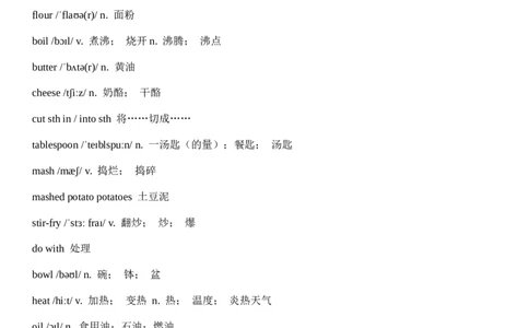 Unit5WhataDeliciousMeal!单词（背诵版+默写版）_最新人教版英语八年级上册_新版_初中英语8上新更新第三套可选择_14单元单词、拓展阅读（音频和听力材料）