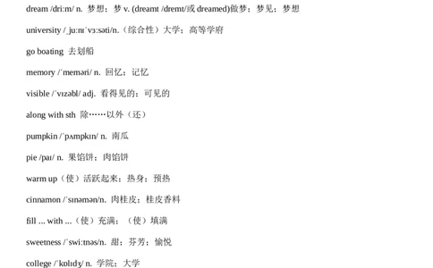 Unit5WhataDeliciousMeal!单词（背诵版+默写版）_最新人教版英语八年级上册_新版_初中英语8上新更新第三套可选择_14单元单词、拓展阅读（音频和听力材料）