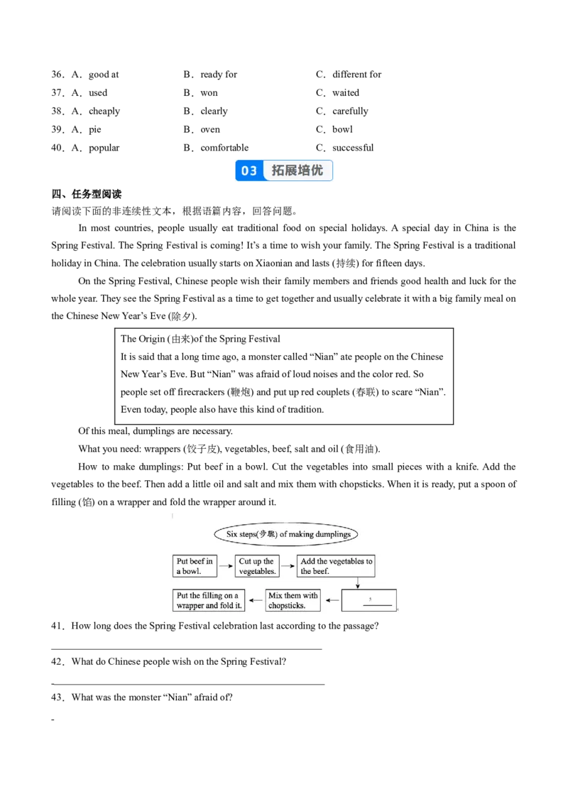 Unit5课时7SectionB（4a-4d）（分层作业）（原卷版）_最新人教版英语八年级上册_新版_初中英语8上新更新第一套可选择_06.英语8上-试题_课时分层作业