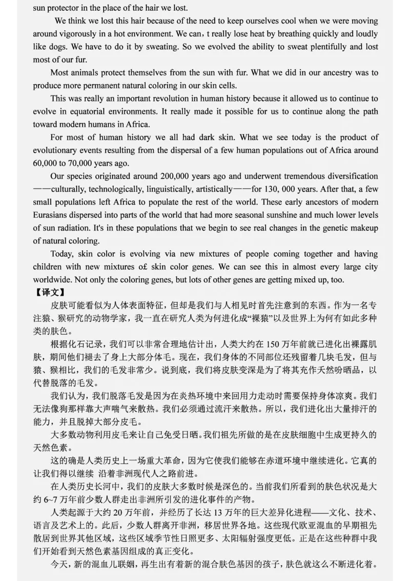 六级2019-6-1_四六级真题+资料包_六级真题_2019真题+解析