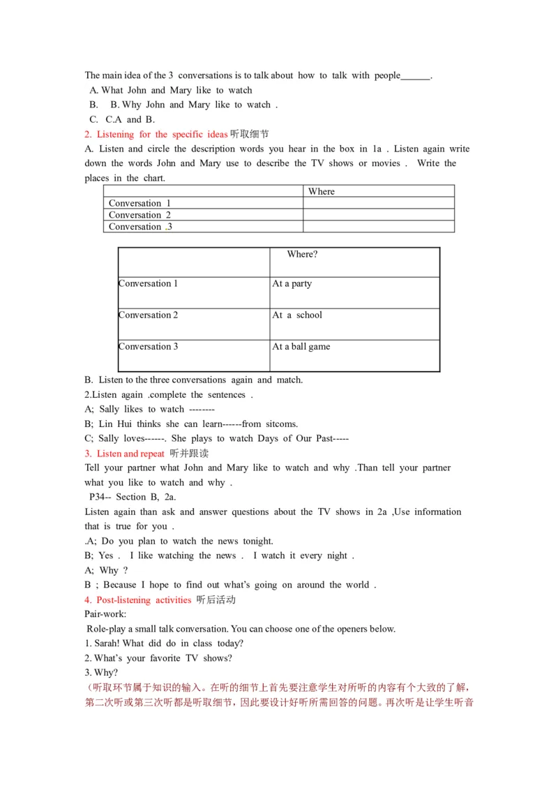 八年级英语上册教案：Unit5Doyouwanttowatchagameshow（第4课时）_最新人教版英语八年级上册_老版（含有参考价值）_01教案人教版初中英语八上（多版本）易提分旗舰店