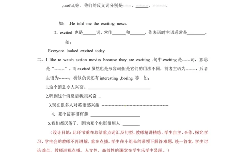 八年级英语上册教案：Unit5Doyouwanttowatchagameshow（第4课时）_最新人教版英语八年级上册_老版（含有参考价值）_01教案人教版初中英语八上（多版本）易提分旗舰店