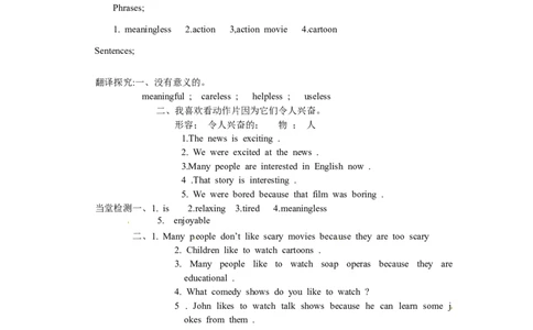 八年级英语上册教案：Unit5Doyouwanttowatchagameshow（第4课时）_最新人教版英语八年级上册_老版（含有参考价值）_01教案人教版初中英语八上（多版本）易提分旗舰店