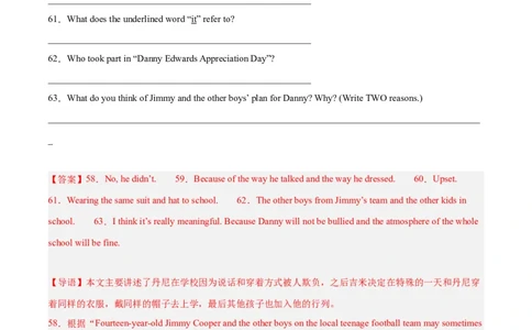 专题08阅读回答问题-学易金卷：2023年中考英语二模试题分项汇编（上海专用）（解析版）_0122026上海中考一模二模真题试卷_2025-2012年_3.上海中考英语一模二模（12-24）