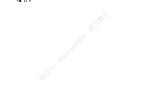 听力文字与参考答案（浦东）_0122026上海中考一模二模真题试卷_2025-2012年_6.2025年上海一模_分科目整理（试卷及答案）英语听力音频在这里_英语_浦东---Word官方版+答案（听）