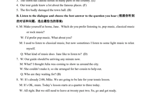 静安区听力文本及参考答案_0122026上海中考一模二模真题试卷_2025-2012年_3.上海中考英语一模二模（12-24）_二模（12年无音频）_2024年上海市中考英语二模试卷（16区，7区含音频）