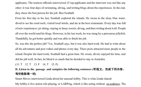 静安区听力文本及参考答案_0122026上海中考一模二模真题试卷_2025-2012年_3.上海中考英语一模二模（12-24）_二模（12年无音频）_2024年上海市中考英语二模试卷（16区，7区含音频）