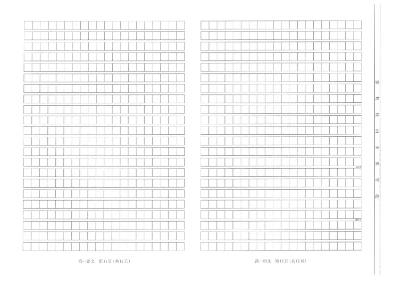 太原市2025-2026学年高一年级第一学期期末学业诊断语文_2026年02月高一试卷_260207山西省太原市2025-2026学年高一上学期期末学业诊断（全）