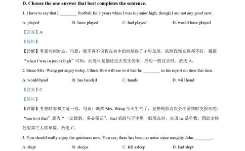 精品解析：上海市华东师范大学第二附属中学2022-2023学年高二下学期期中英语试卷（解析版）_0122026上海中考一模二模真题试卷_2026年上海一模_上海1500初中高中试卷_高中_高二_下学期