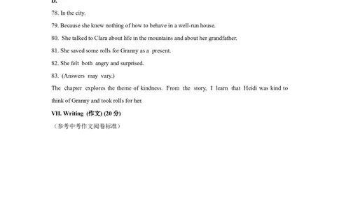 虹口区听力文本及参考答案_0122026上海中考一模二模真题试卷_2025-2012年_3.上海中考英语一模二模（12-24）_二模（12年无音频）_2024年上海市中考英语二模试卷（16区，7区含音频）