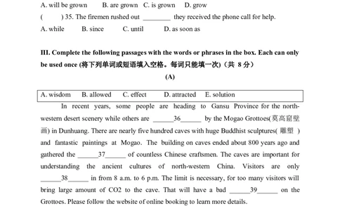 上海市黄浦区大境中学2021-2022学年九年级下学期英语期中试卷_0122026上海中考一模二模真题试卷_2025-2012年_3.上海中考英语一模二模（12-24）_二模（12年无音频）