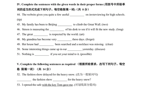 上海市黄浦区大境中学2021-2022学年九年级下学期英语期中试卷_0122026上海中考一模二模真题试卷_2025-2012年_3.上海中考英语一模二模（12-24）_二模（12年无音频）