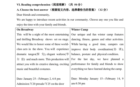 上海市黄浦区大境中学2021-2022学年九年级下学期英语期中试卷_0122026上海中考一模二模真题试卷_2025-2012年_3.上海中考英语一模二模（12-24）_二模（12年无音频）