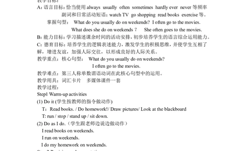 Unit2HowoftendoyouexerciseSectionA1a---1c_最新人教版英语八年级上册_老版（含有参考价值）_07教辅资料+课外拓展人教版初中英语八上（多版本）易提分旗舰店_教学辅助资料_Unit2