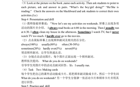 Unit2HowoftendoyouexerciseSectionA1a---1c_最新人教版英语八年级上册_老版（含有参考价值）_07教辅资料+课外拓展人教版初中英语八上（多版本）易提分旗舰店_教学辅助资料_Unit2
