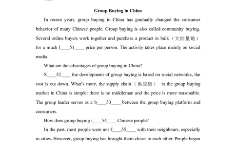 专题07首字母填空-学易金卷：2023年中考英语一模试题分项汇编（上海专用）（解析版）_0122026上海中考一模二模真题试卷_2025-2012年_3.上海中考英语一模二模（12-24）_一模