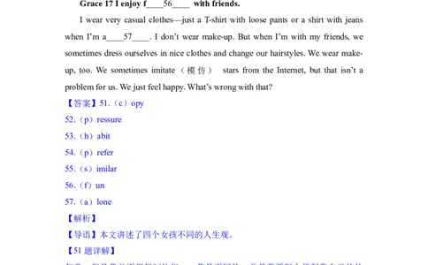 专题07首字母填空-学易金卷：2023年中考英语一模试题分项汇编（上海专用）（解析版）_0122026上海中考一模二模真题试卷_2025-2012年_3.上海中考英语一模二模（12-24）_一模
