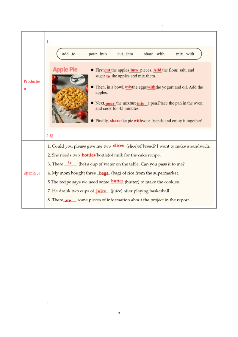 Unit5课时5SectionB（2a-2f）（导学案）英语人教版2024八年级上册_最新人教版英语八年级上册_新版_初中英语8上新更新第二套可选择_01课件+教案+导学案+分层作业_3导学案