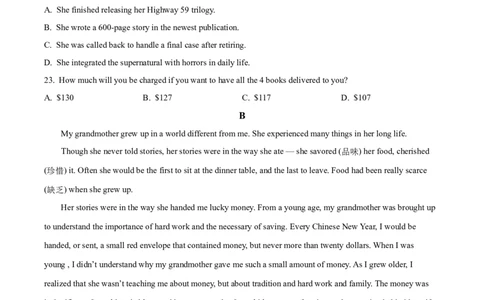 山东济南市历下区济南第一中学2025-2026学年高一下学期期中英语试题（原卷版）_2026年04月高一试卷_260426山东省济南一中2025-2026学年高一下学期期中（全科）