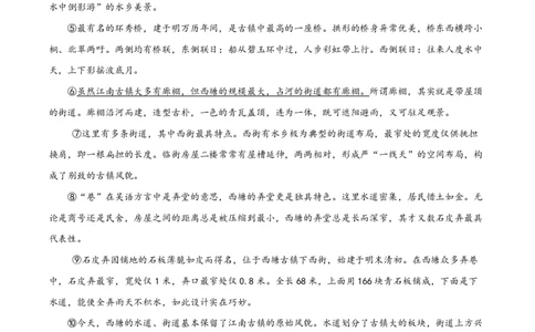 精品解析：上海市长宁区市西延安中学2020-2021学年七年级上学期期末语文试题（原卷版）_0122026上海中考一模二模真题试卷_2026年上海一模_上海1500初中高中试卷_初中_七年级_上学期