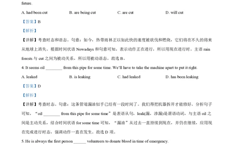 精品解析：上海市格致中学2023-2024学年高一上学期期中考试英语试题（解析版）_0122026上海中考一模二模真题试卷_2026年上海一模_上海1500初中高中试卷_高中_高一_上学期_2：期中