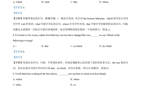 精品解析：上海市格致中学2023-2024学年高一上学期期中考试英语试题（解析版）_0122026上海中考一模二模真题试卷_2026年上海一模_上海1500初中高中试卷_高中_高一_上学期_2：期中