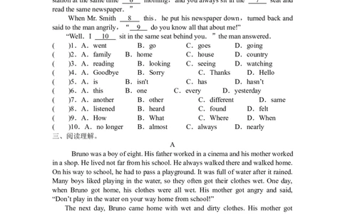 Unit2测试题_最新人教版英语八年级上册_老版（含有参考价值）_03练习和试卷人教版初中英语八上（多版本）易提分旗舰店_八英上单元测试卷_Unit2测试题