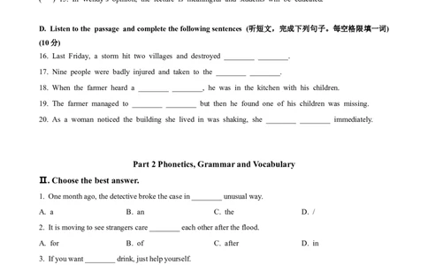 精品解析：2023年上海市普陀区中考一模英语试题（原卷版）_0122026上海中考一模二模真题试卷_2025-2012年_3.上海中考英语一模二模（12-24）_一模