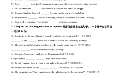 精品解析：2023年上海市普陀区中考一模英语试题（原卷版）_0122026上海中考一模二模真题试卷_2025-2012年_3.上海中考英语一模二模（12-24）_一模