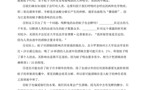 专题03议论文、说明文阅读-2022年中考二模语文试题分类汇编（上海专用）（原卷版）_0122026上海中考一模二模真题试卷_2025-2012年_1.上海中考语文一模二模（14-24）_二模