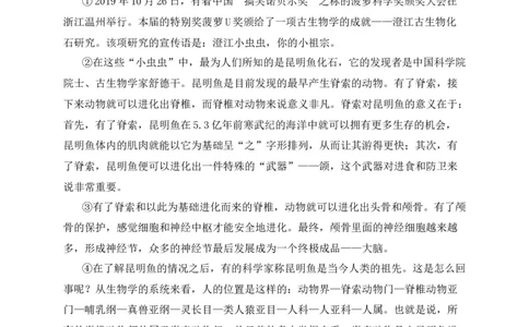 专题03议论文、说明文阅读-2022年中考二模语文试题分类汇编（上海专用）（原卷版）_0122026上海中考一模二模真题试卷_2025-2012年_1.上海中考语文一模二模（14-24）_二模